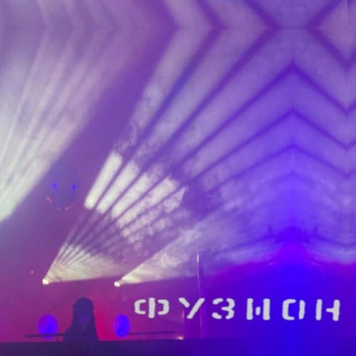 Gina Sabatini, Fusion Festival 2024 post image